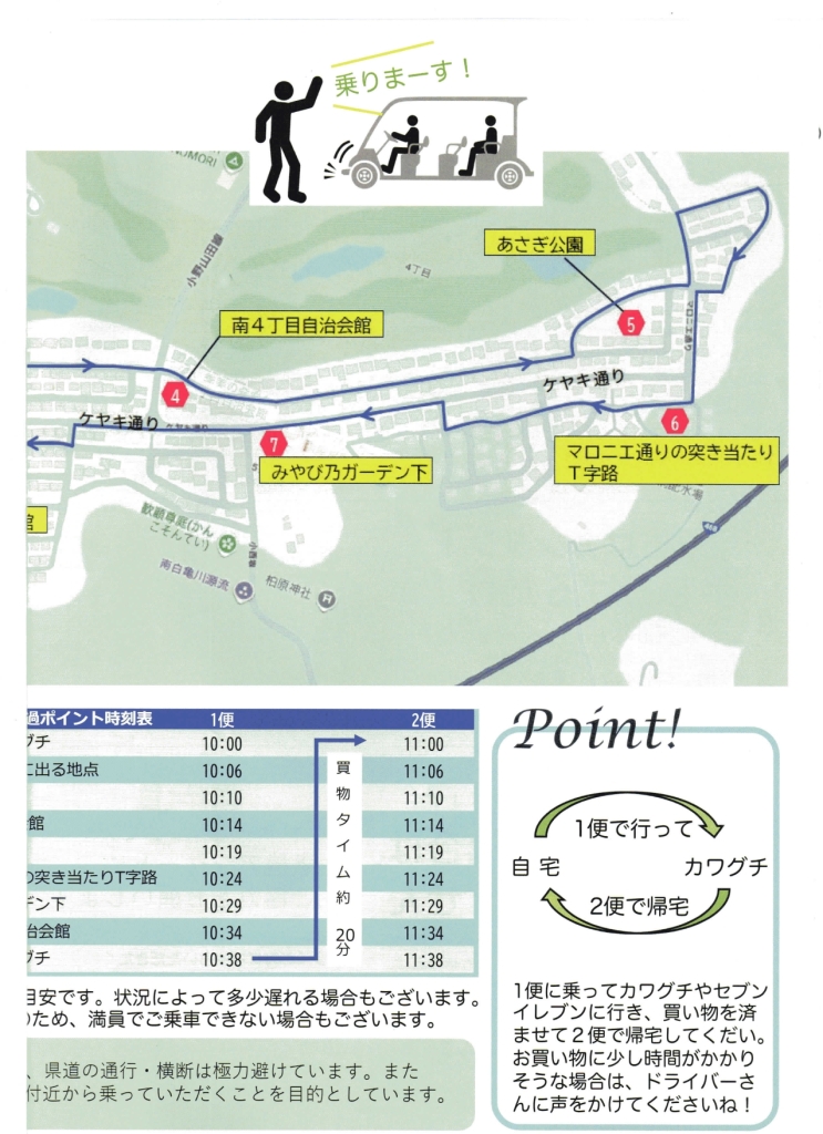 シン　モビリティ047_page-0002